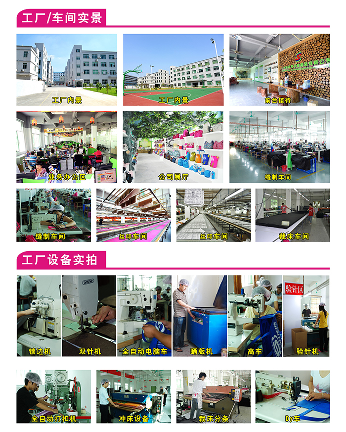 化妝包生產(chǎn)車間、化妝包生產(chǎn)流程